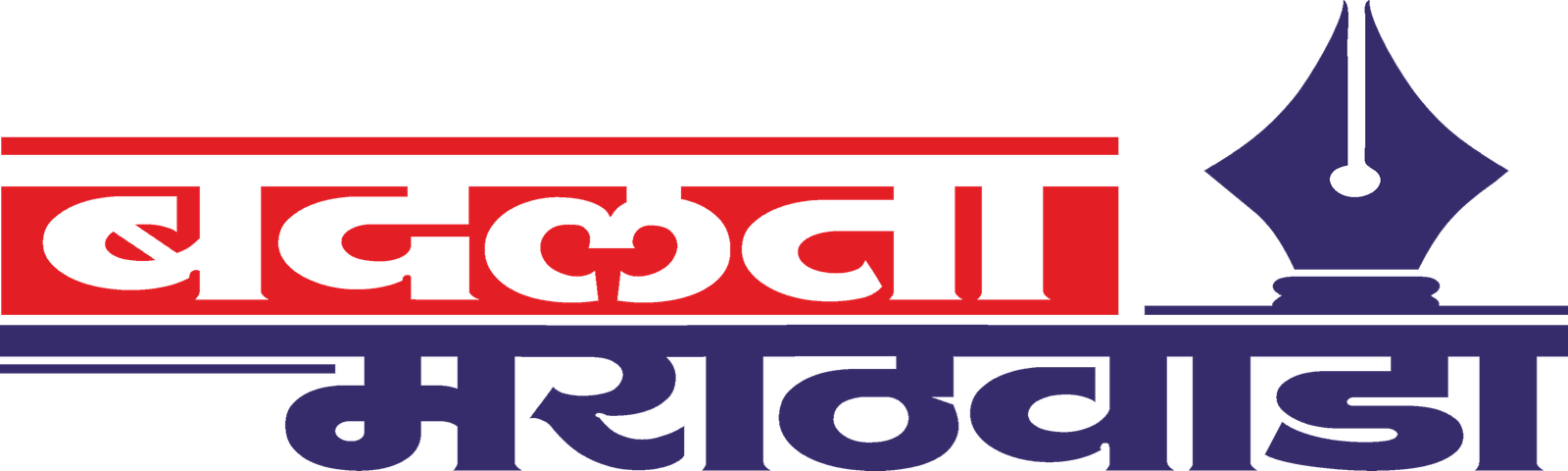 Badalta Marathwada