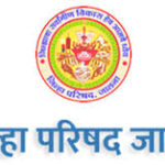 पंचायत समितींसाठी नवे आरक्षण