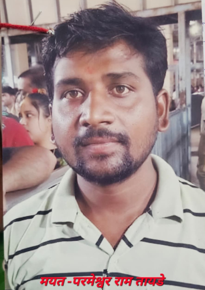 अनैतिक संबंधास अडथळा ठरणाऱ्या पतीचा दिराच्या मदतीने काढला काटा